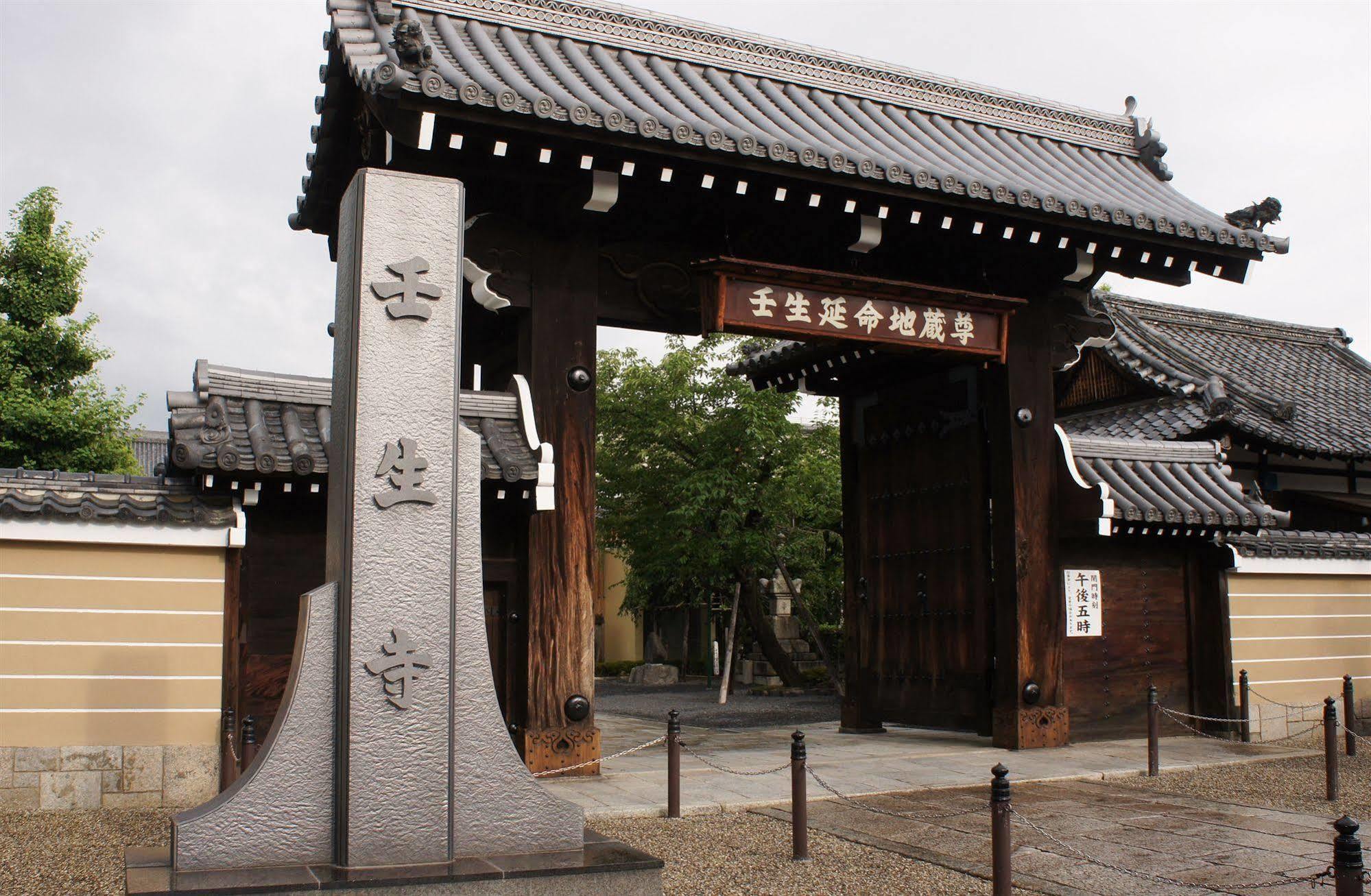 Livemax Kyoto Gojo Quioto Exterior foto