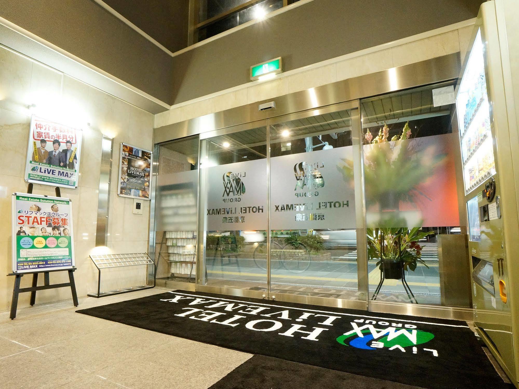 Livemax Kyoto Gojo Quioto Exterior foto