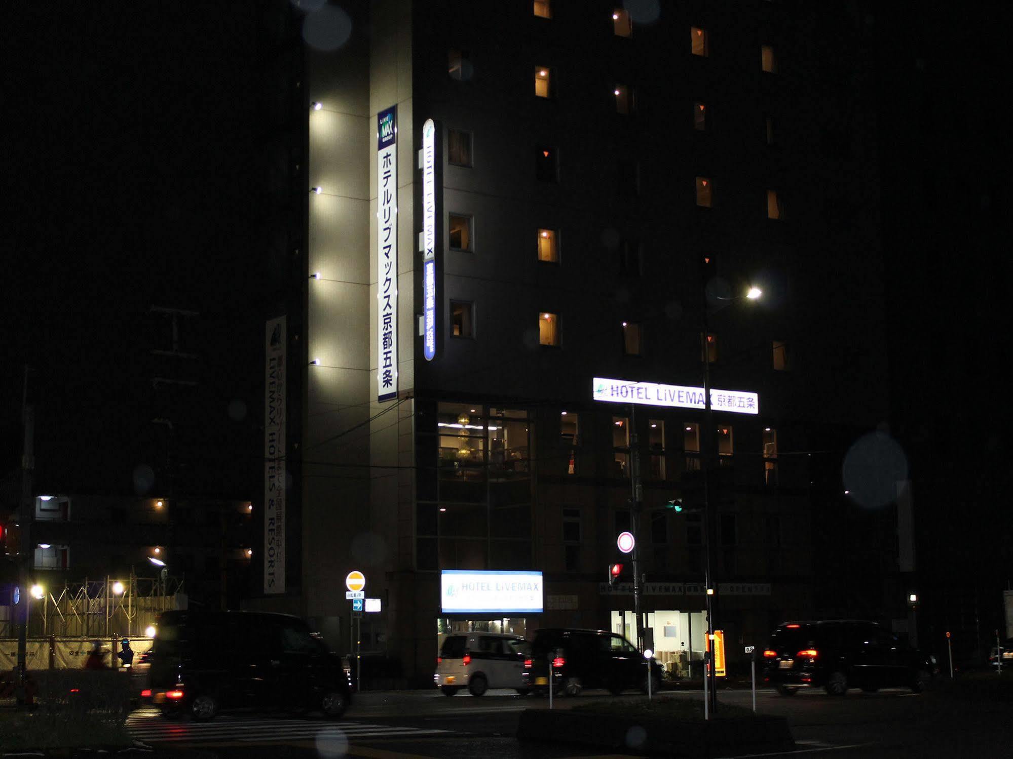 Livemax Kyoto Gojo Quioto Exterior foto